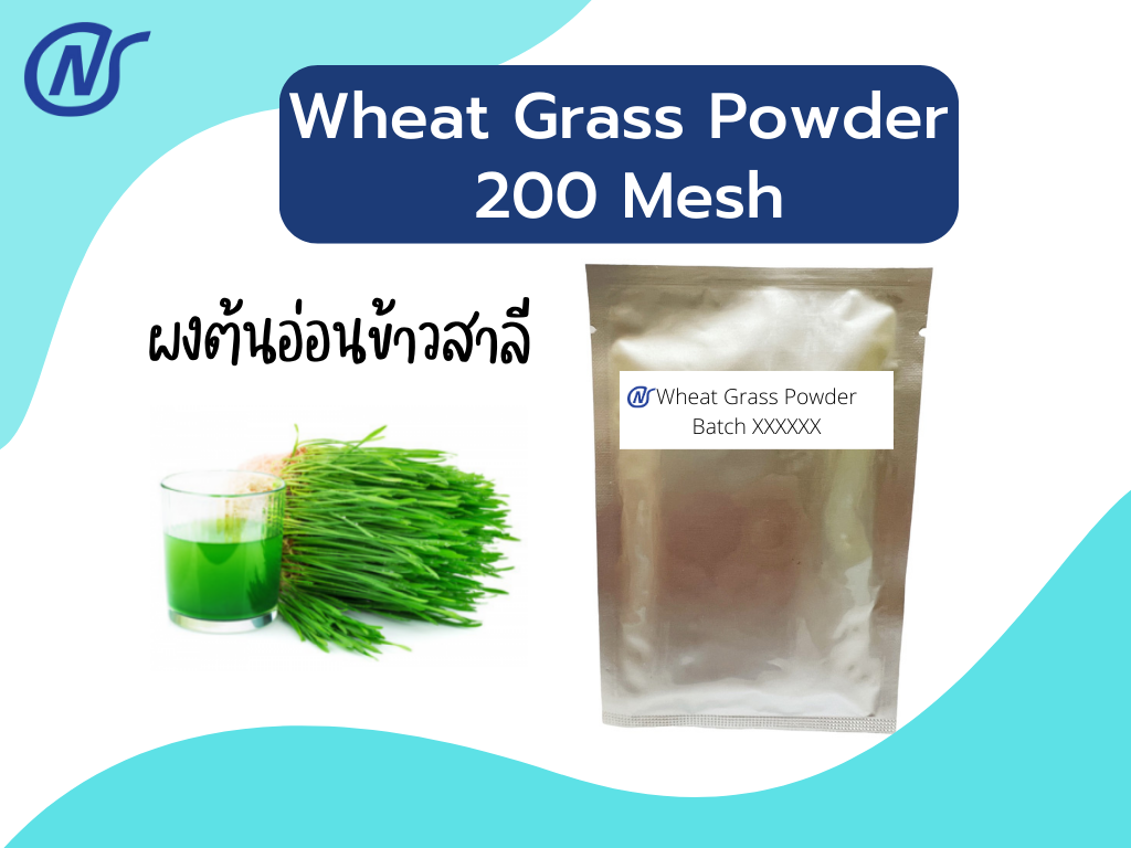 Wheat Grass Powder P200 Mesh